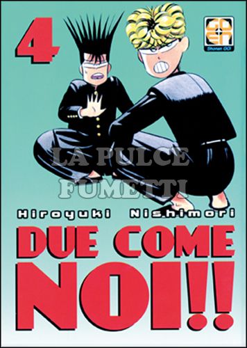 HIRO COLLECTION # 23 - DUE COME NOI 4